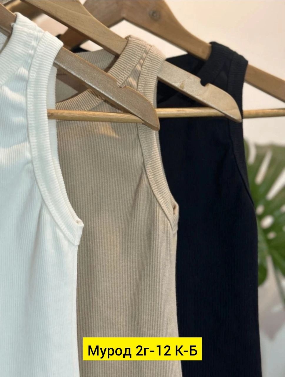 базовая майка,майка лапша,женская майка,женские майки топы,майка топ