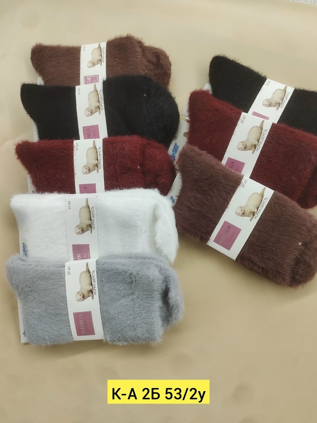 носки женские пушистые из норки термо "лучшие",носки женские,носки женские теплые,женские носки норка,носки норка