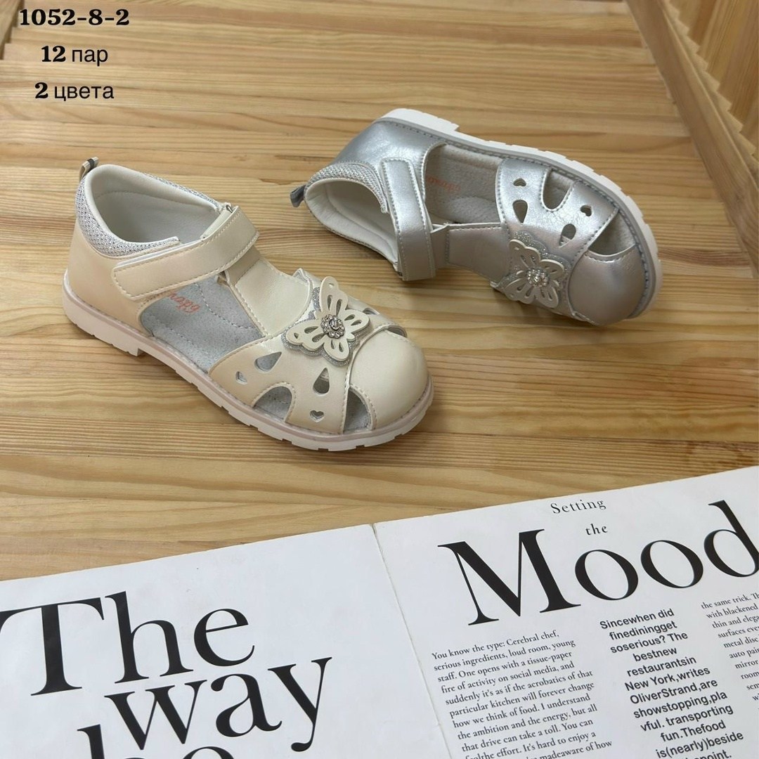 ,сандалии для девочек,босоножки для девочек,детские сандалии,детские босоножки