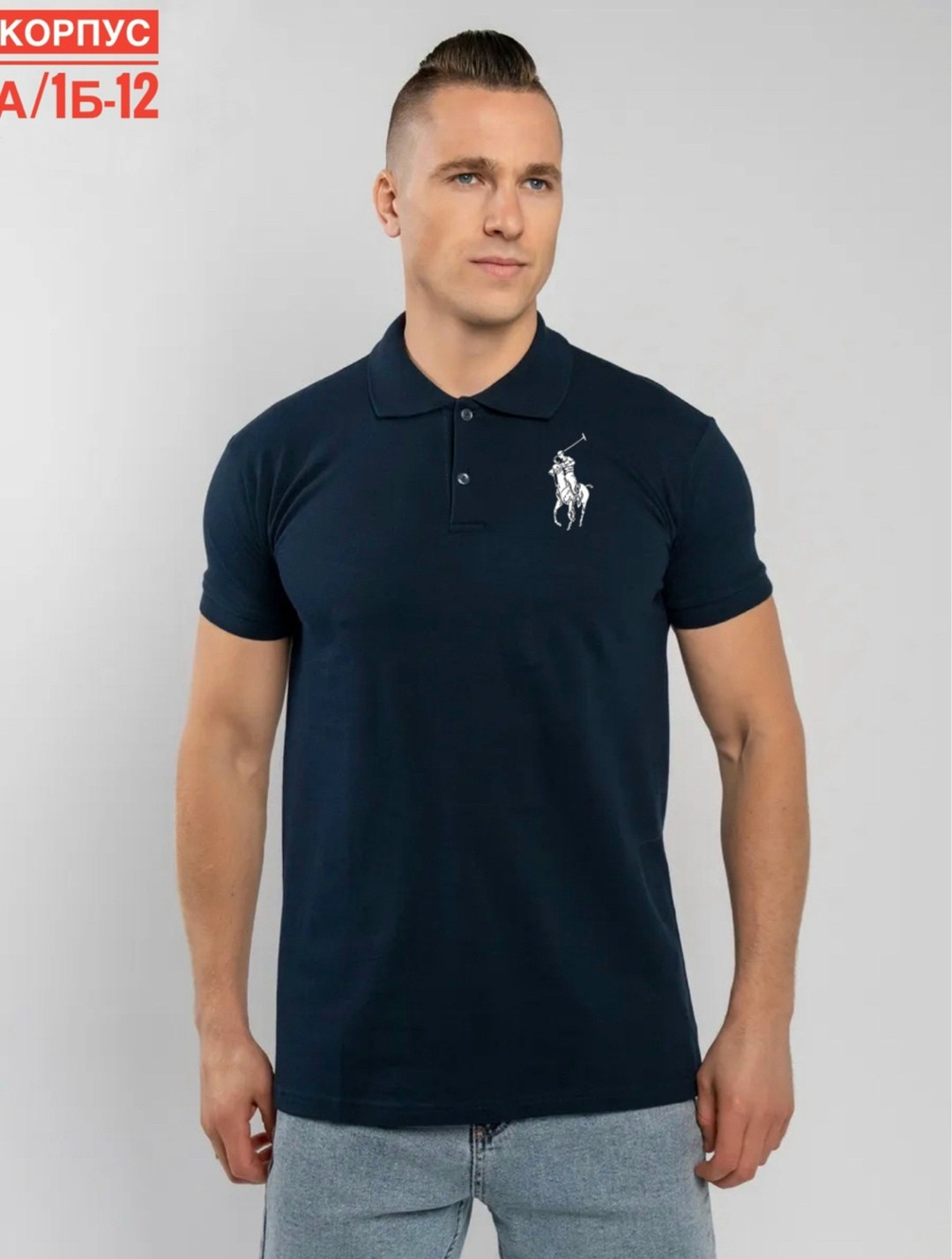 мужская футболка поло,поло,мужская футболка,футболка поло,мужская мода