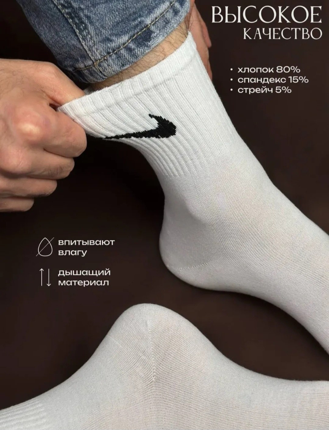 носки найк,носки nike высокие,комплект носков nike,носки мужские,носки nike