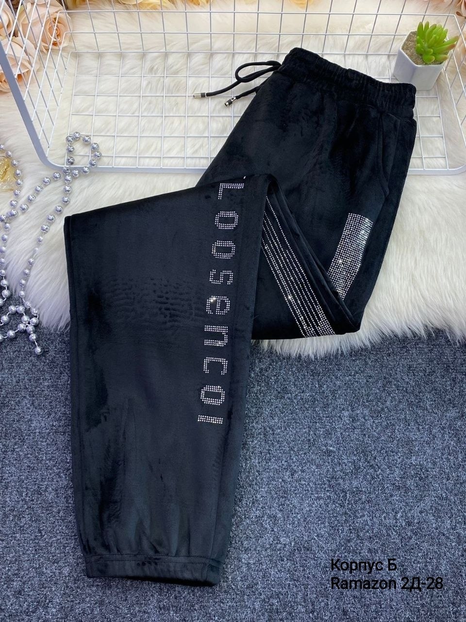 спортивные брюки женские,спортивные штаны со стразами,спортивные брюки,штаны спортивные женские,брюки женские с
