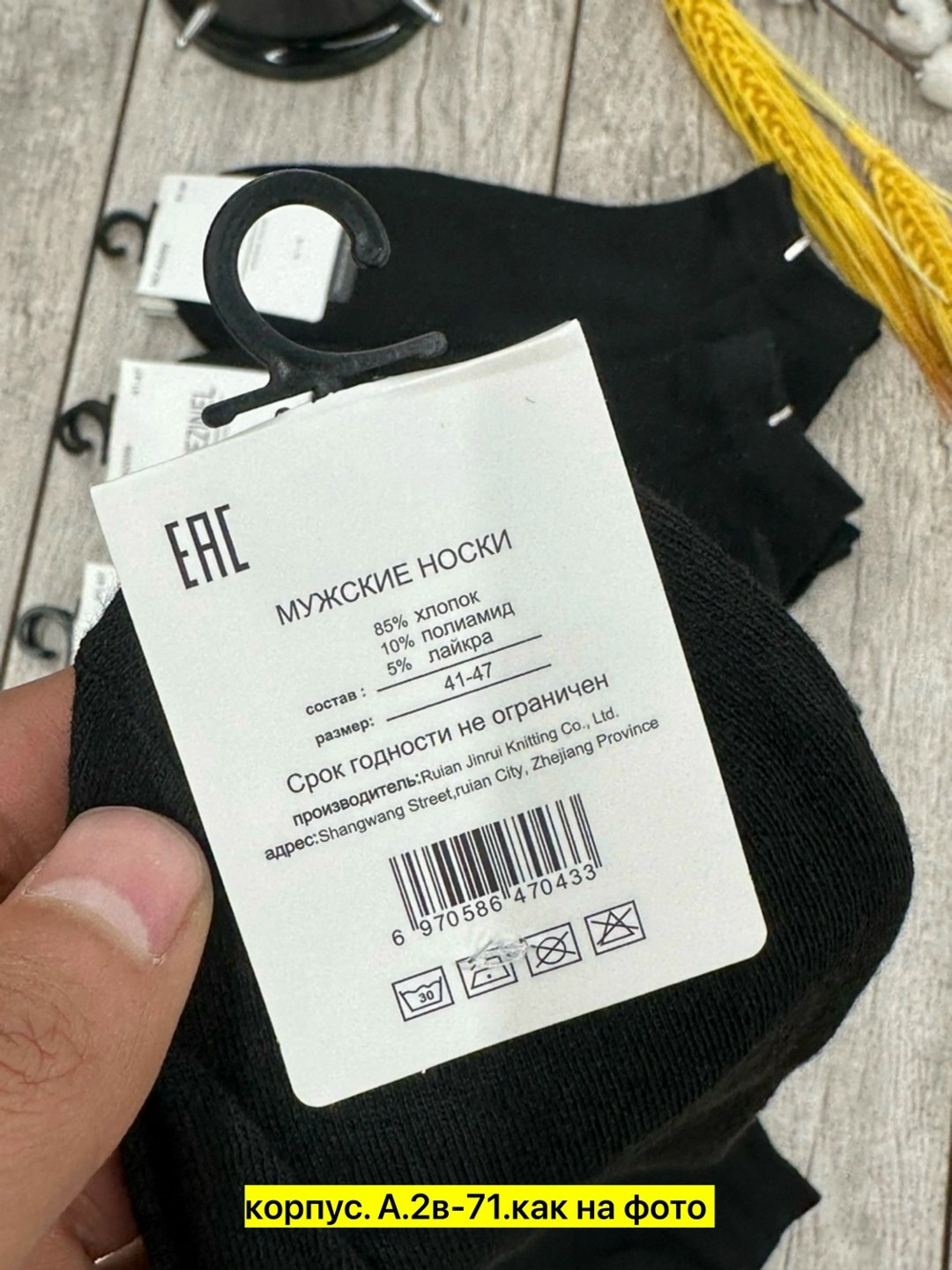 носки мужские,носки мужские 10 пар,комплект носки мужские,носки комплект,носки мужские хлопковые