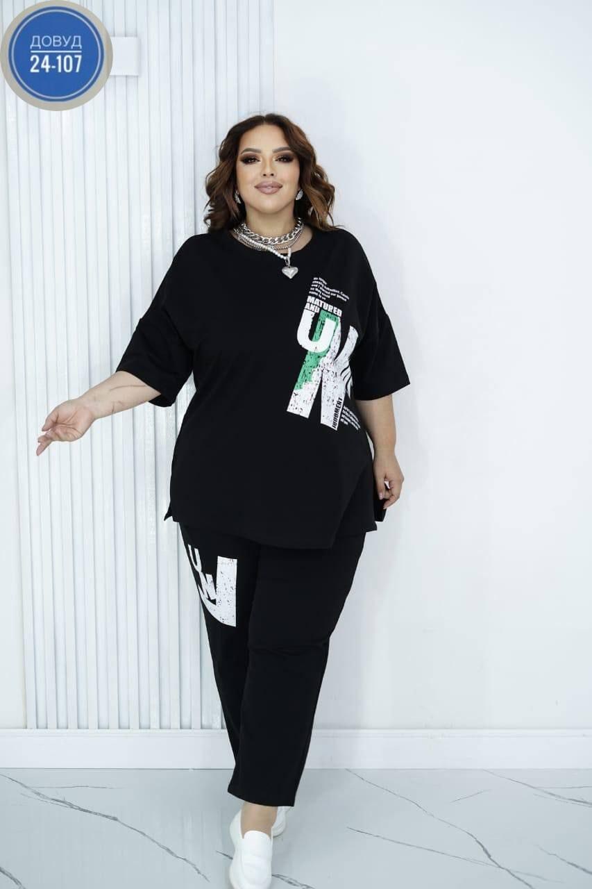 костюм женский,костюм с брюками,стильные костюмы,спортивный женский костюм больших размеров,женские костюмы больших размеров