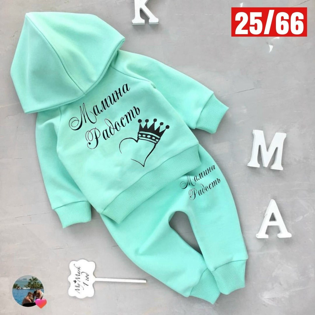 костюм для девочек,костюмчик,комбинезон костюм,детские костюмы,костюм детский