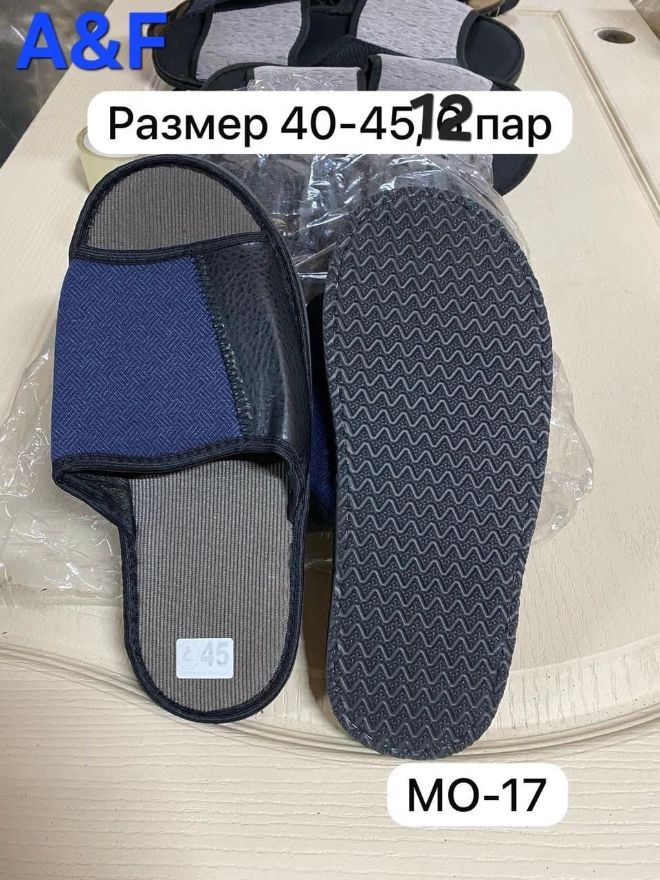 домашние мужские тапочки,тапочки мужские,тапки мужские,тапки домашние мужские,тапочка домашний мужской