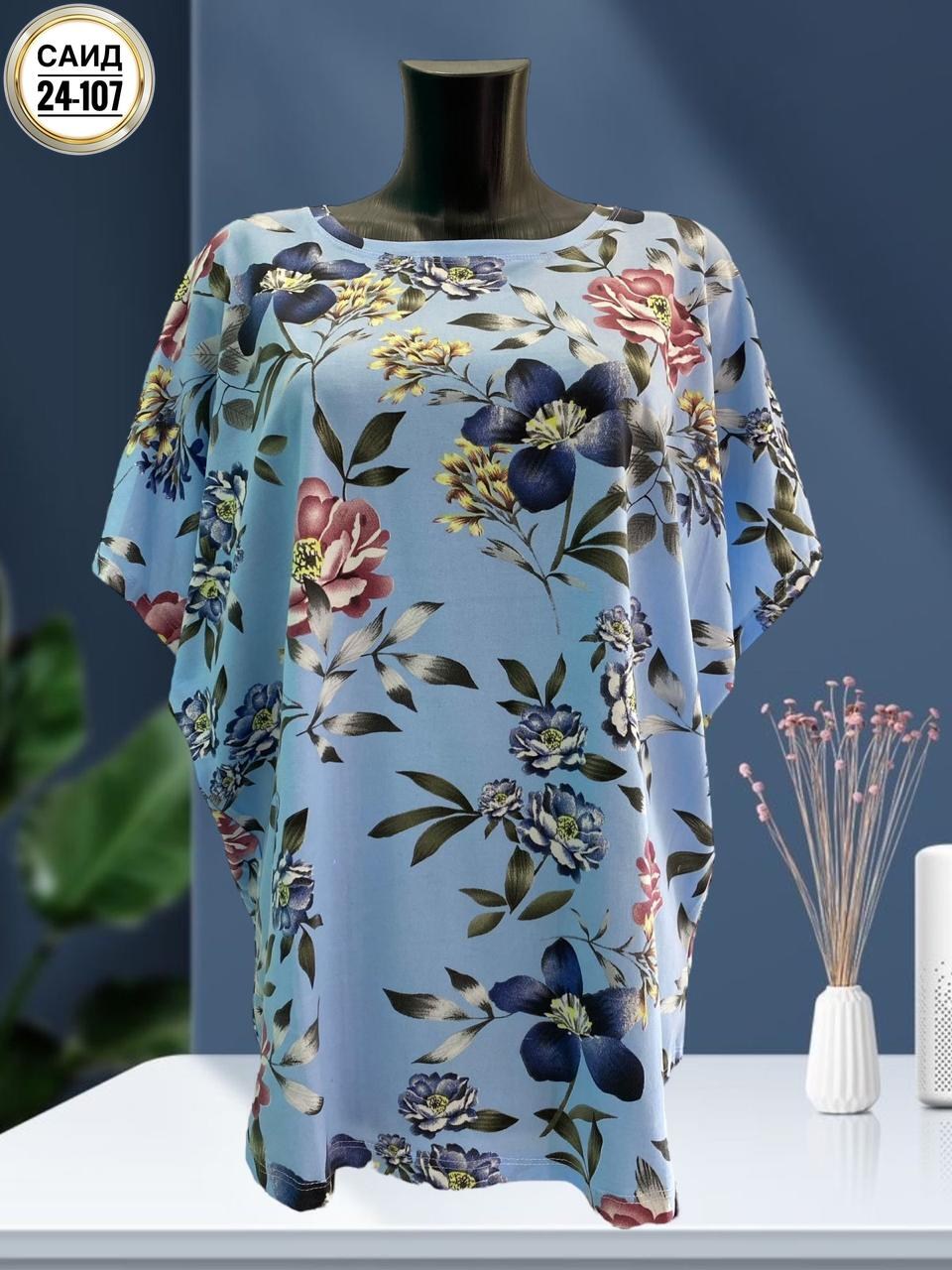 блузка женская,футболки женские больших размеров,женская кофта,летняя кофточка,блузка женская модная