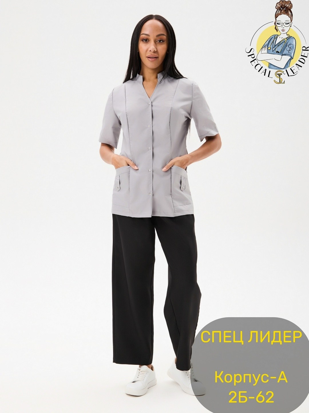 блузка медицинская,блуза медицинская женская,блуза медицинская,медицинская приталенная блуза,рубашка медицинская женская