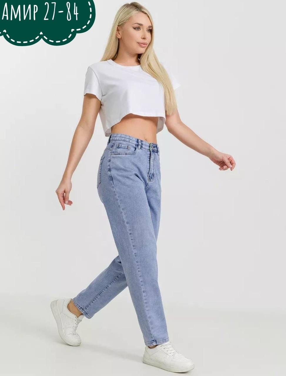 джинсы женские,женские джинсы бананы,джинсы бананы широкие favorite seven,джинсы мом,женские джинсы мом