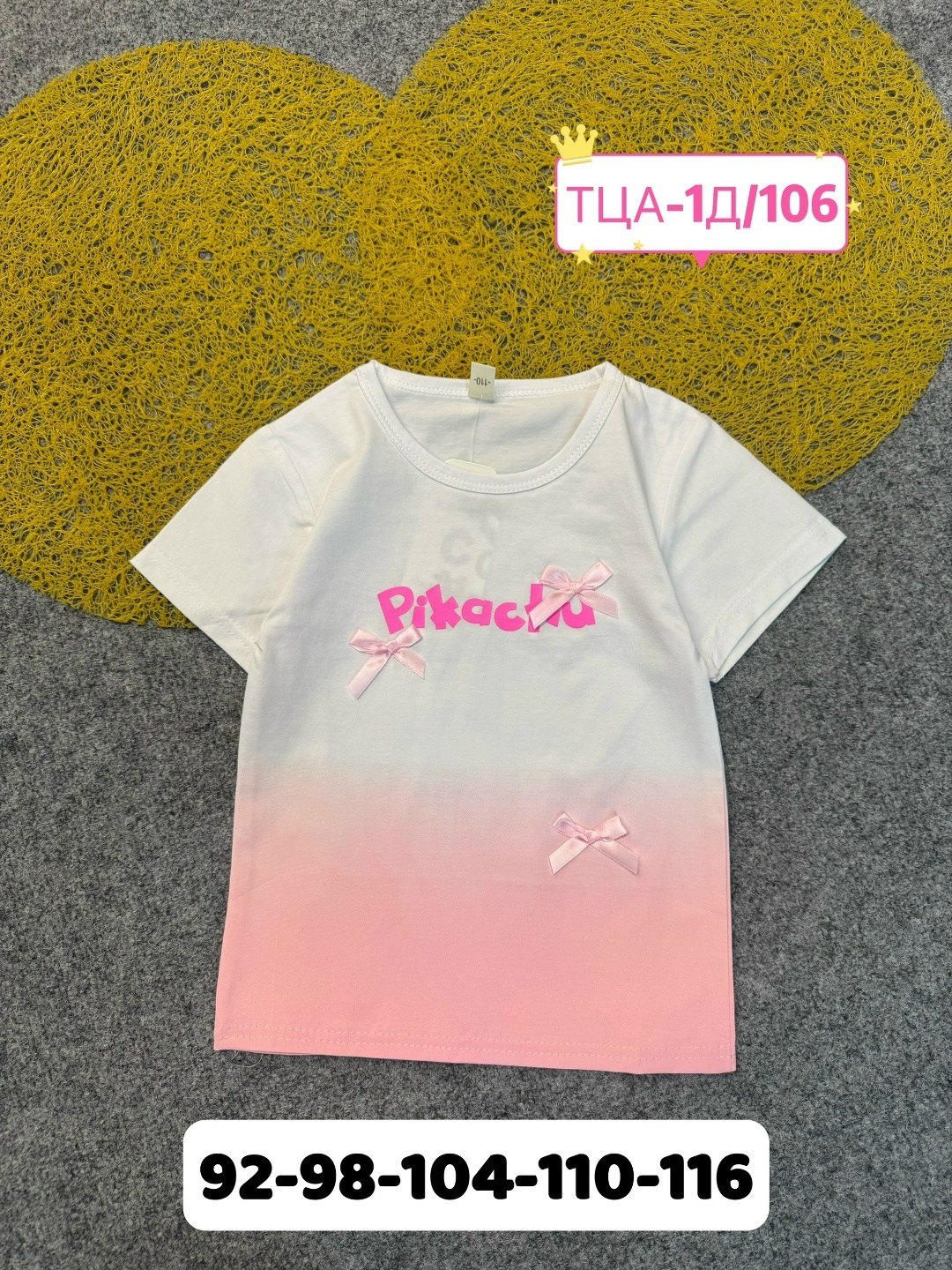 детская футболка,футболки детские,футболки детские для девочек,футболки и топы для девочек,футболка на девочку
