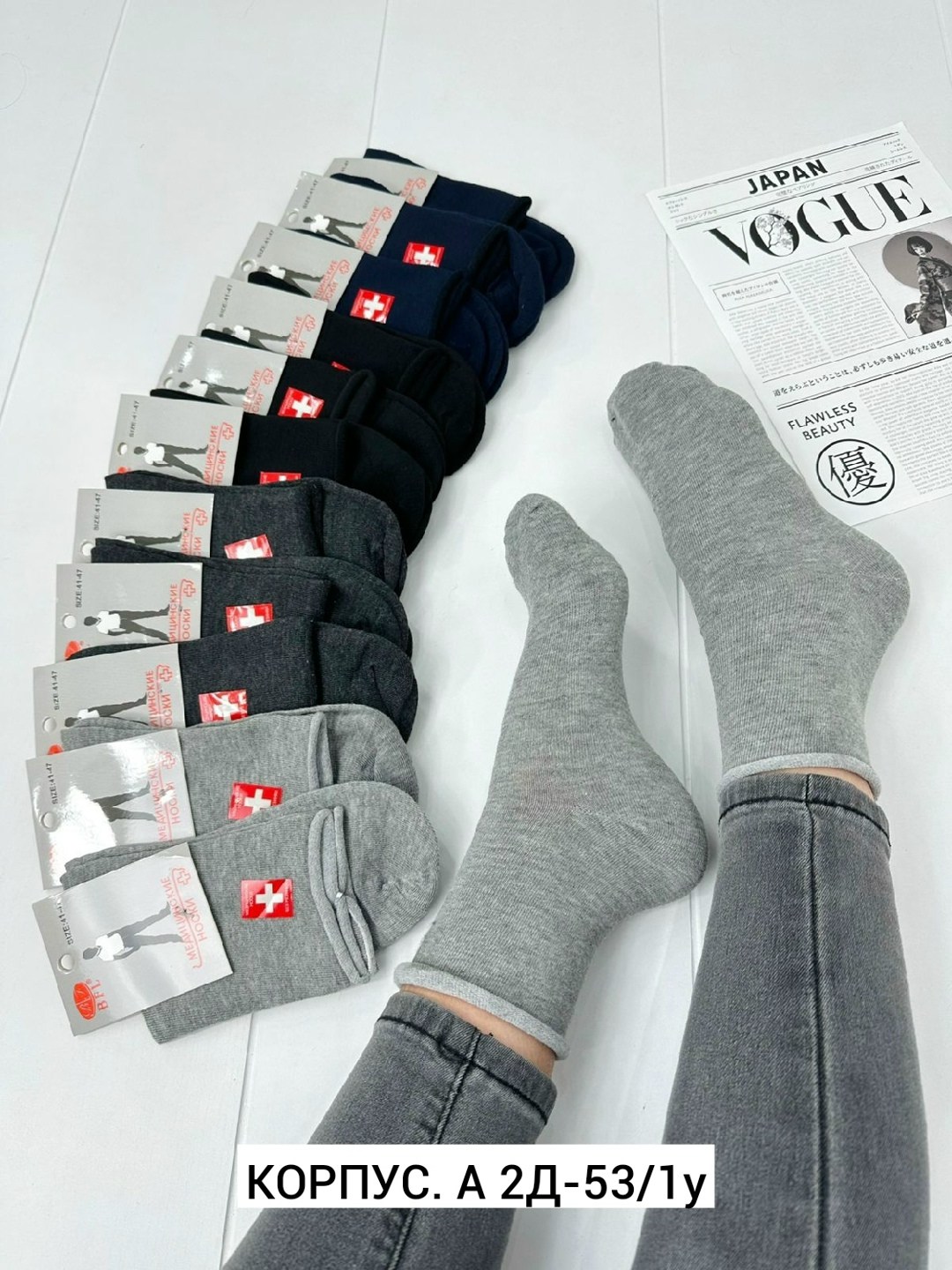 носки медицинские,носки мужские медицинские,носки мужские,мужские носки без резинки медицинские,комплект носки мужские