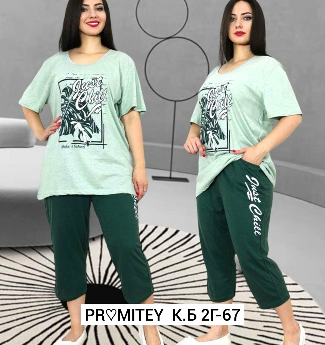 костюм женский больших размеров с бриджами,костюм женский с бриджами большие размеры,пижама женская с бриджами костюм,костюм женский с бриджами,костюм женский домашний с бриджами