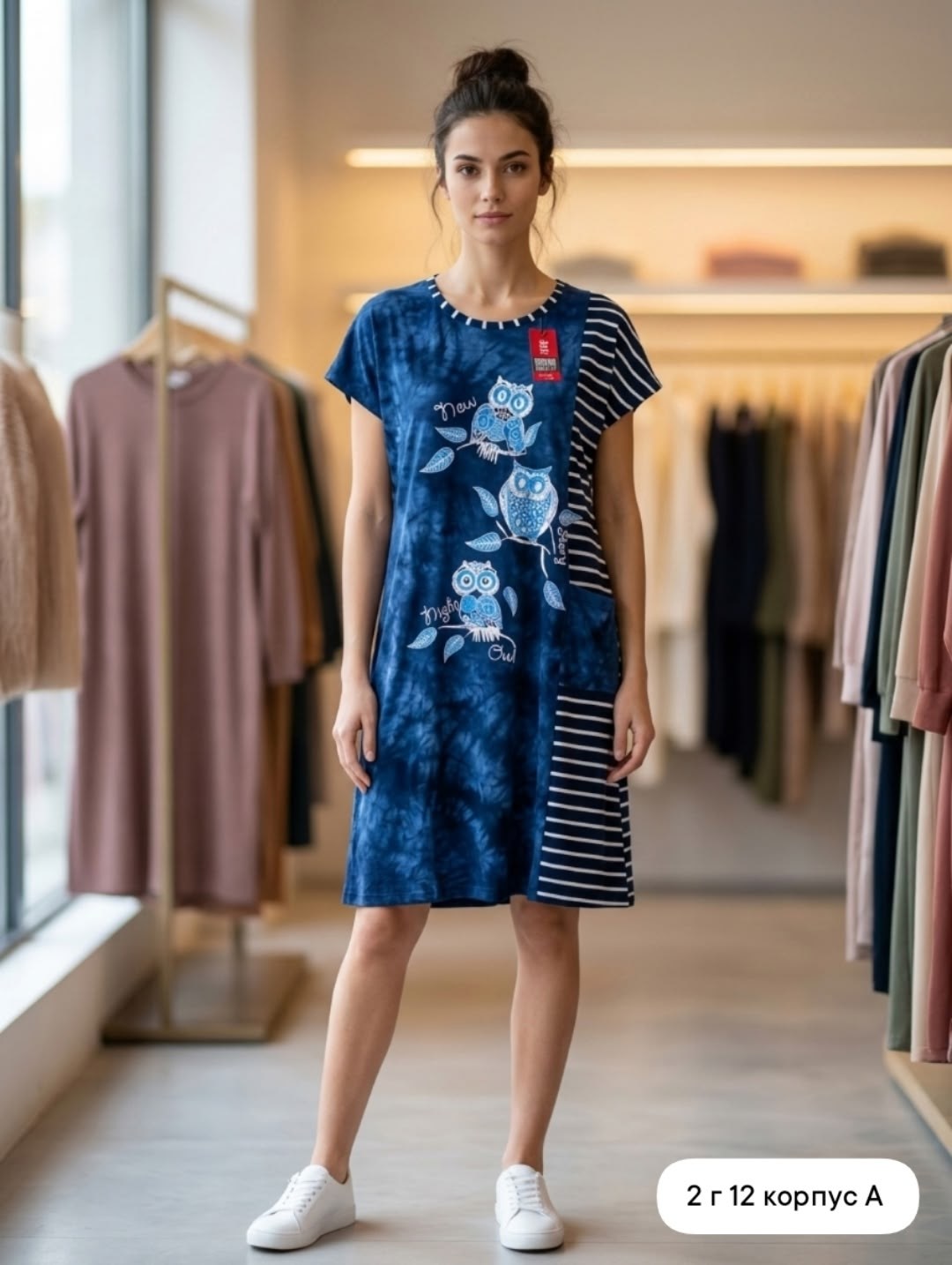 платье домашнее женское,туника женская,домашнее платье,платье домашнее бариз+,платья