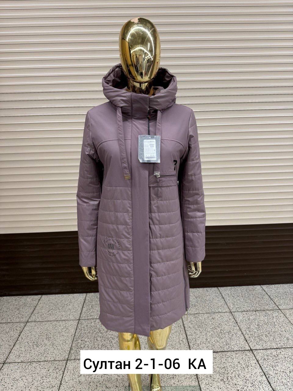 женские демисезонные куртки,куртка демисезонная,женская куртка,куртки,женская зимняя куртка