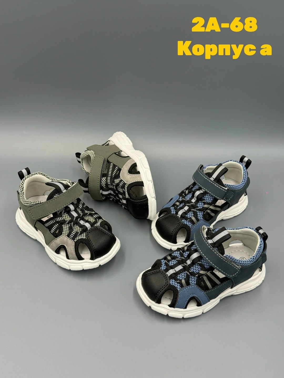 сандалии для мальчика,детские сандали,детские сандалии,сандалии,сандали