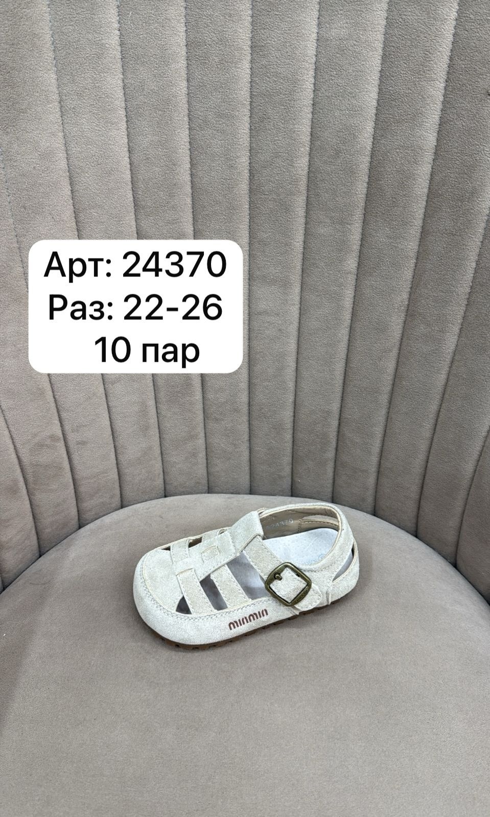 ,сандалии,детские сандалии,сандалии для мальчика,сандалии для детей