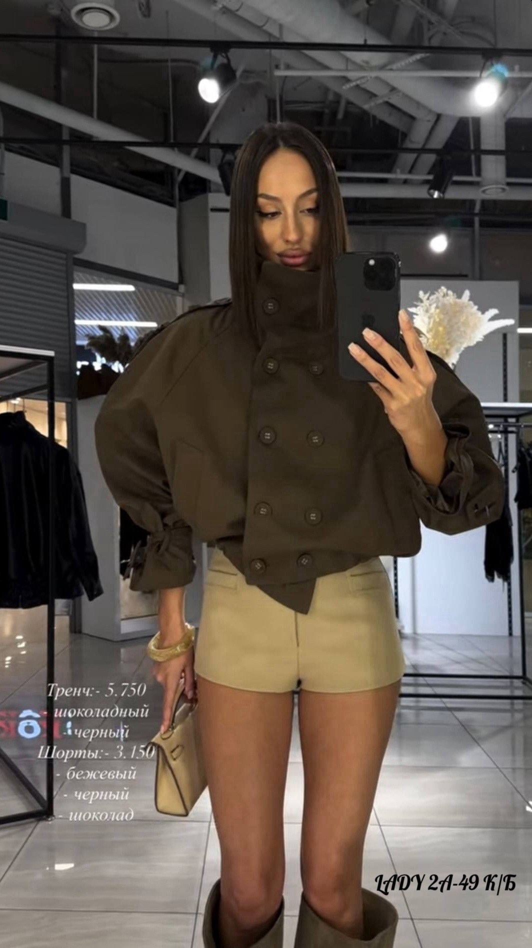 повседневная куртка,куртка женская,куртка тренч,короткая куртка,укороченная куртка