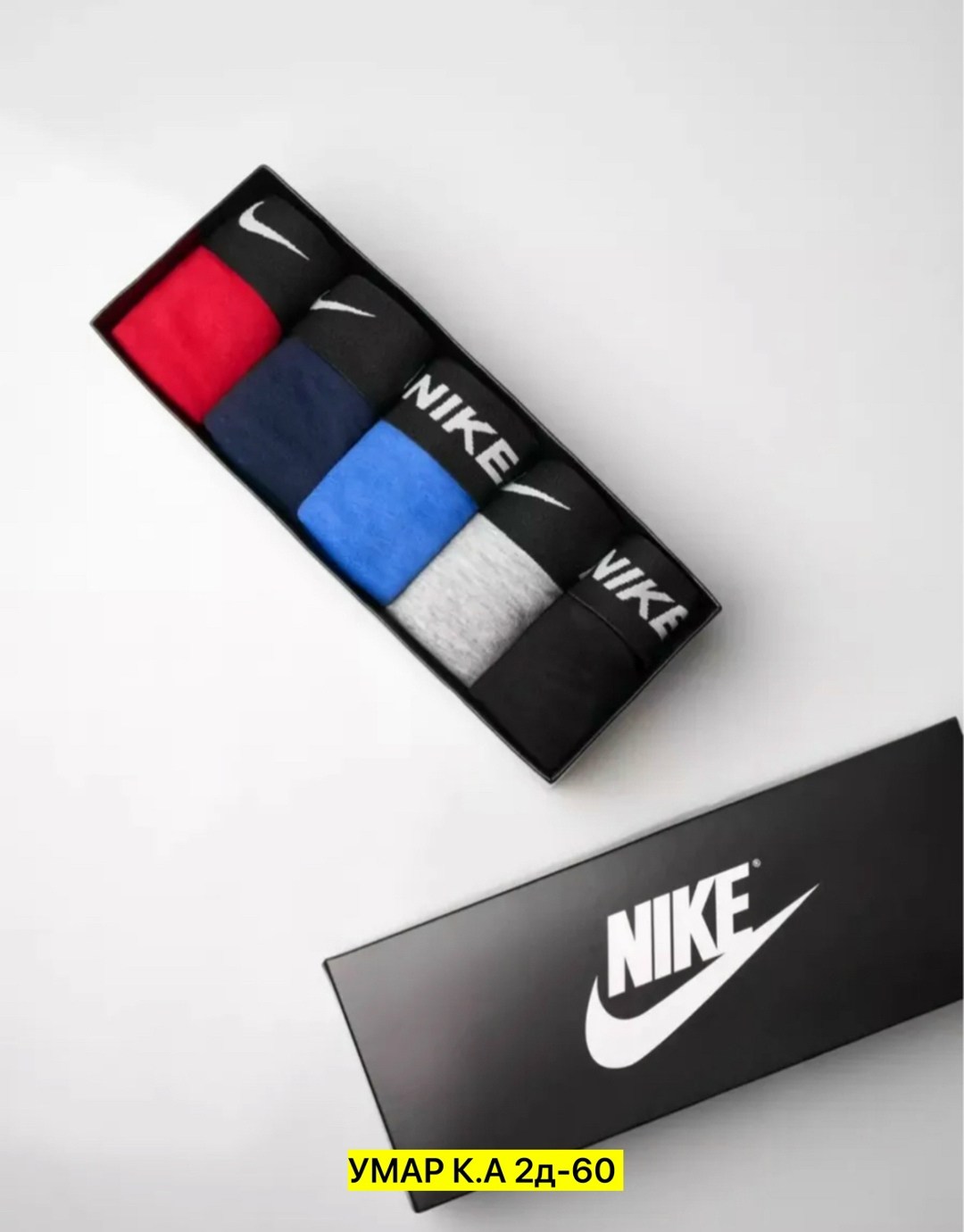 мужские трусы nike,комплект трусов мужских,комплект трусов мужские боксеры,трусы найк мужские,комплект трусов