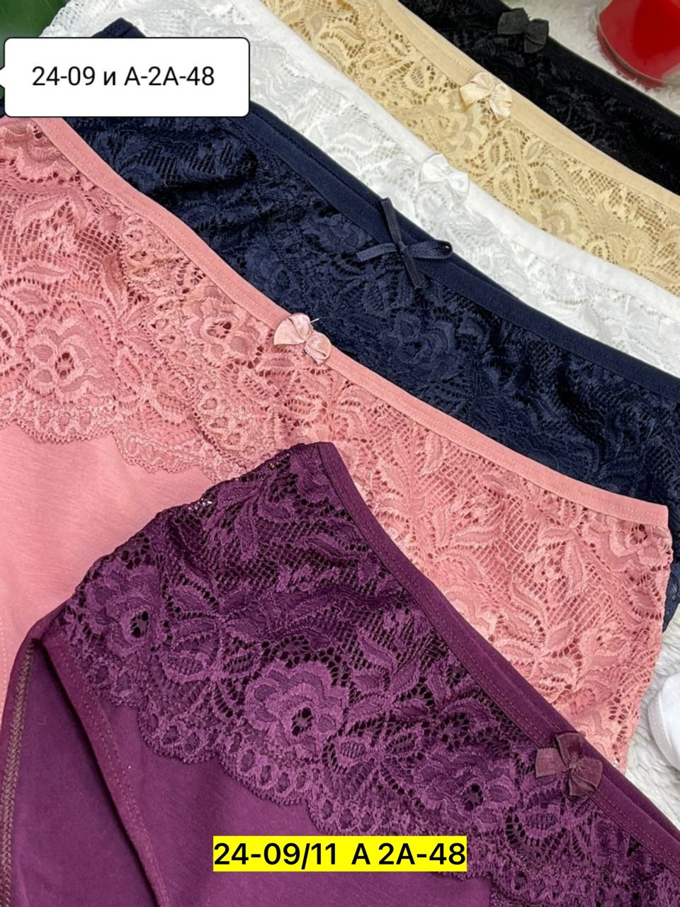 женские трусы больших размеров,трусы женские большие,женские бесшовные трусы,трусы слип,трусы женски