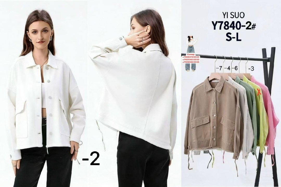 женская джинсовая куртка,джинсовая куртка,легкая джинсовая куртка женская,модные джинсовые куртки,легкая джинсовая куртка с карманами женская