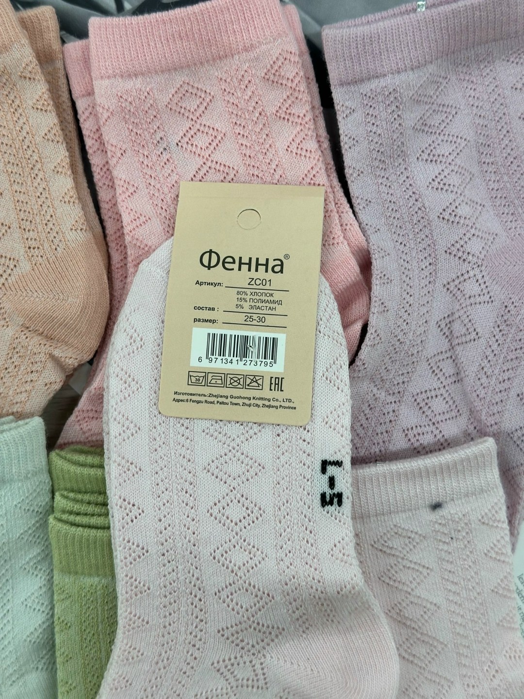 носки для девочек,носочки детские,носки женские,носки детские для девочек,носки детские для девочки ажурные