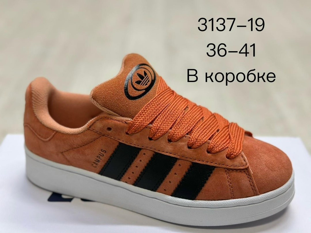 кроссовки adidas campus,кроссовки adidas,,кеды adidas campus,кроссовки adidas campus 00 s