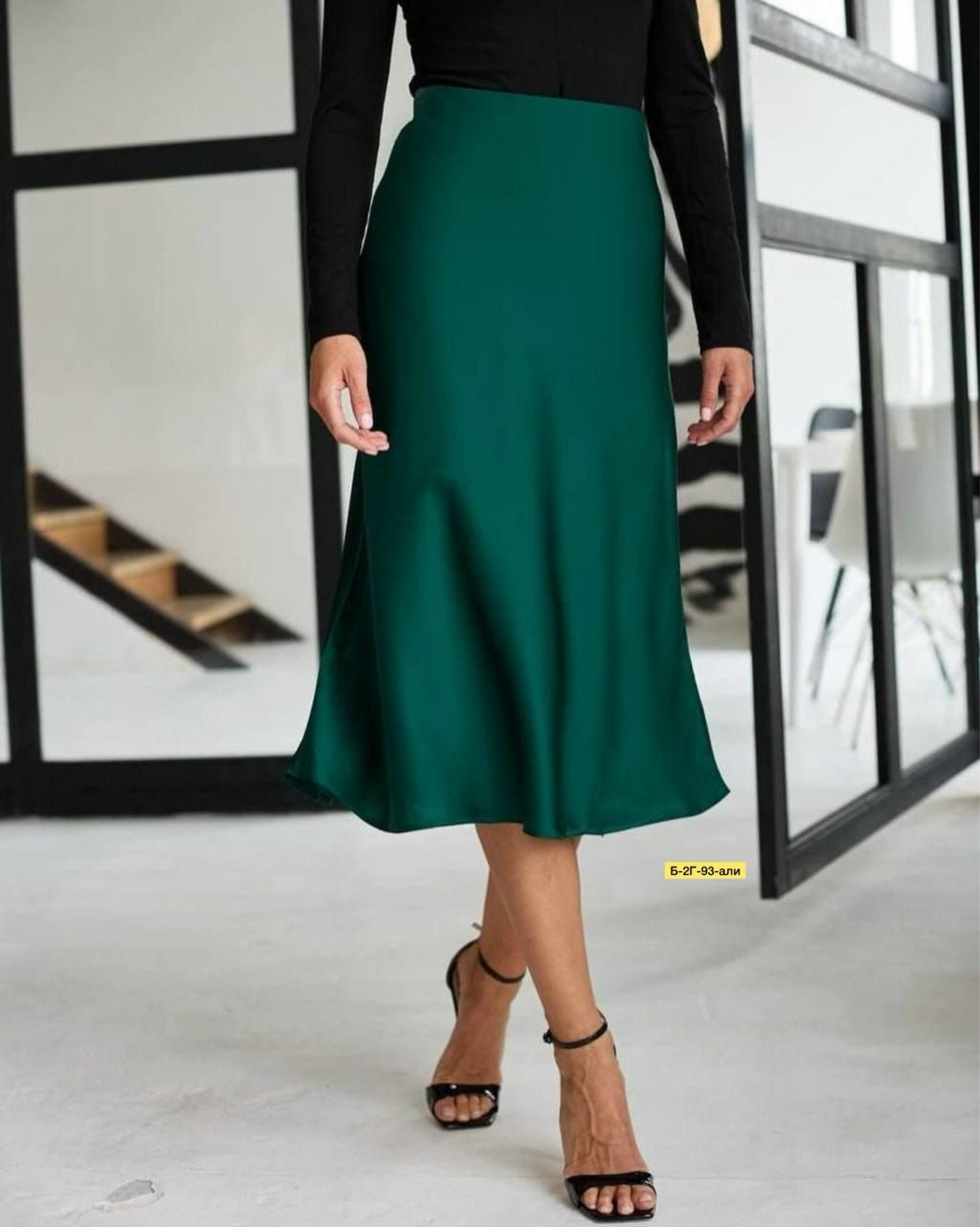 атласная юбка,шелковая юбка,модные наряды,стильные наряды,образы с атласной юбкой