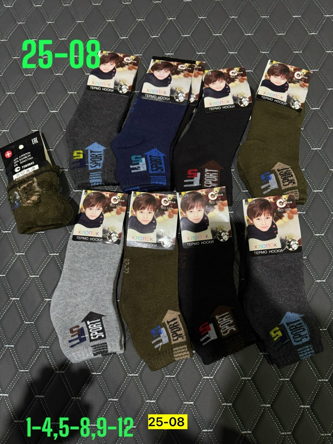 носки мужские,носки мужские 10 пар,носки мужские 12 пар,мужские махровые носки,носки мужские теплые