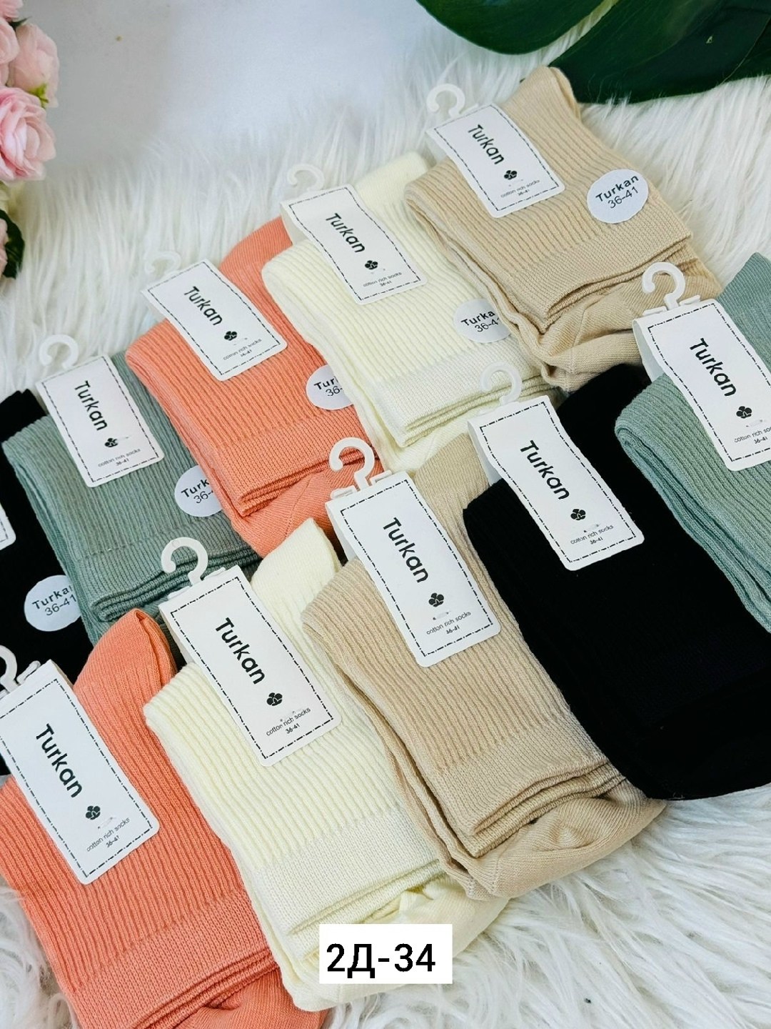 носки женские,комплект носки женские,носки комплект,носки женские набор,носки модная