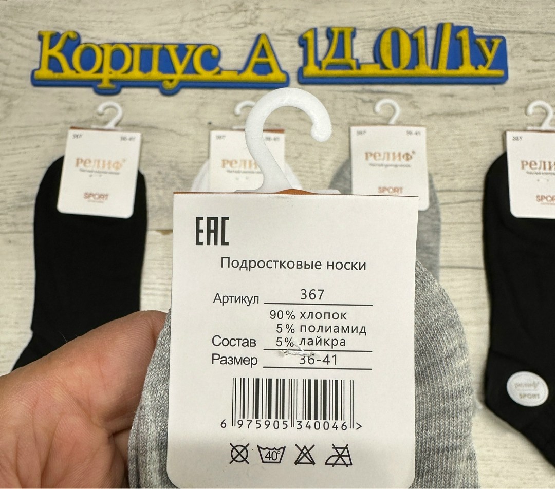 носки мужские,носки женские,носки женские turkan,носки turkan женские 10 пар,носки классика