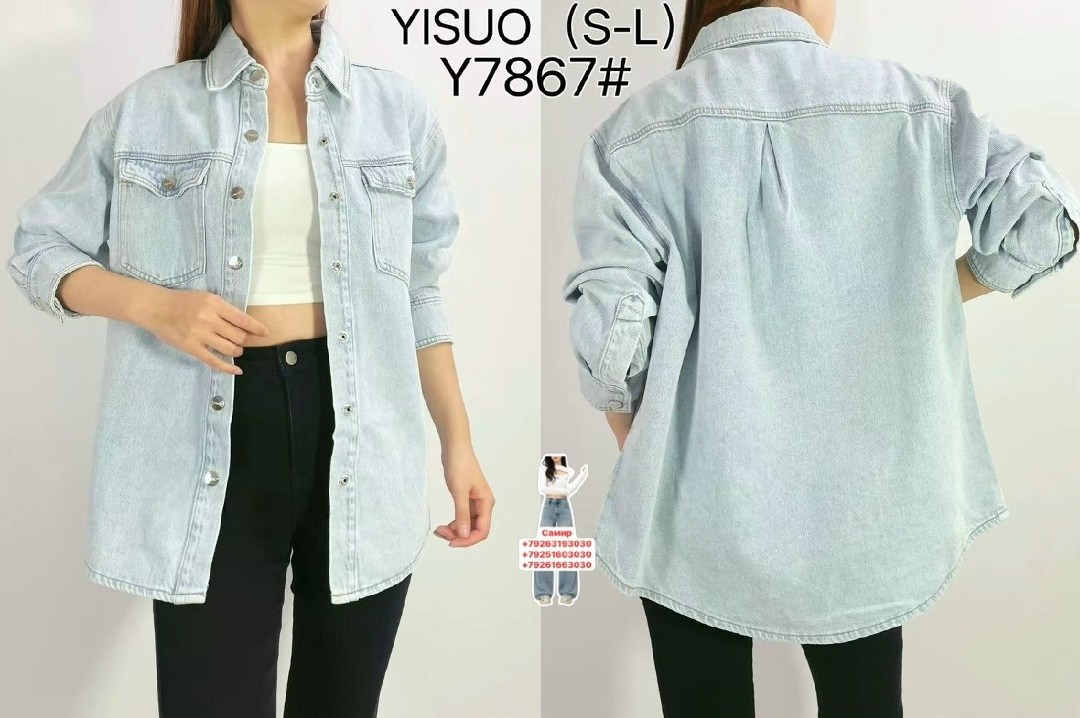 куртка оверсайз,джинсовая куртка,женская куртка,джинсовые куртки женские,куртка бомбер