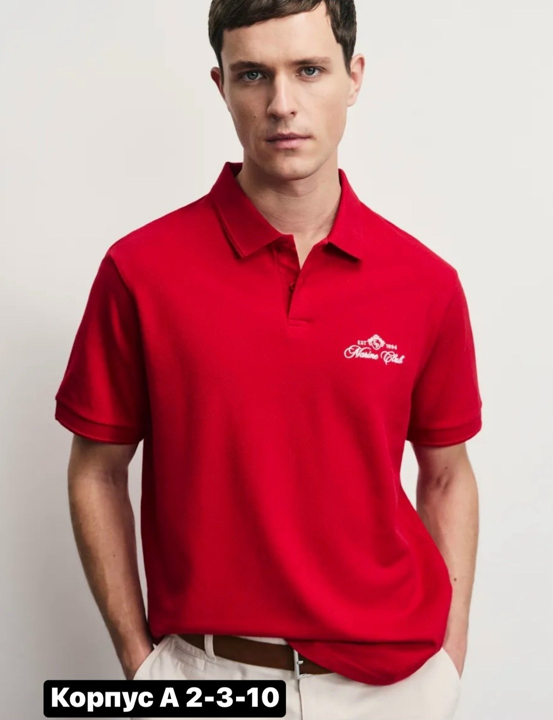 белое поло мужское,мужская футболка поло,поло мужская,мужская мода,поло
