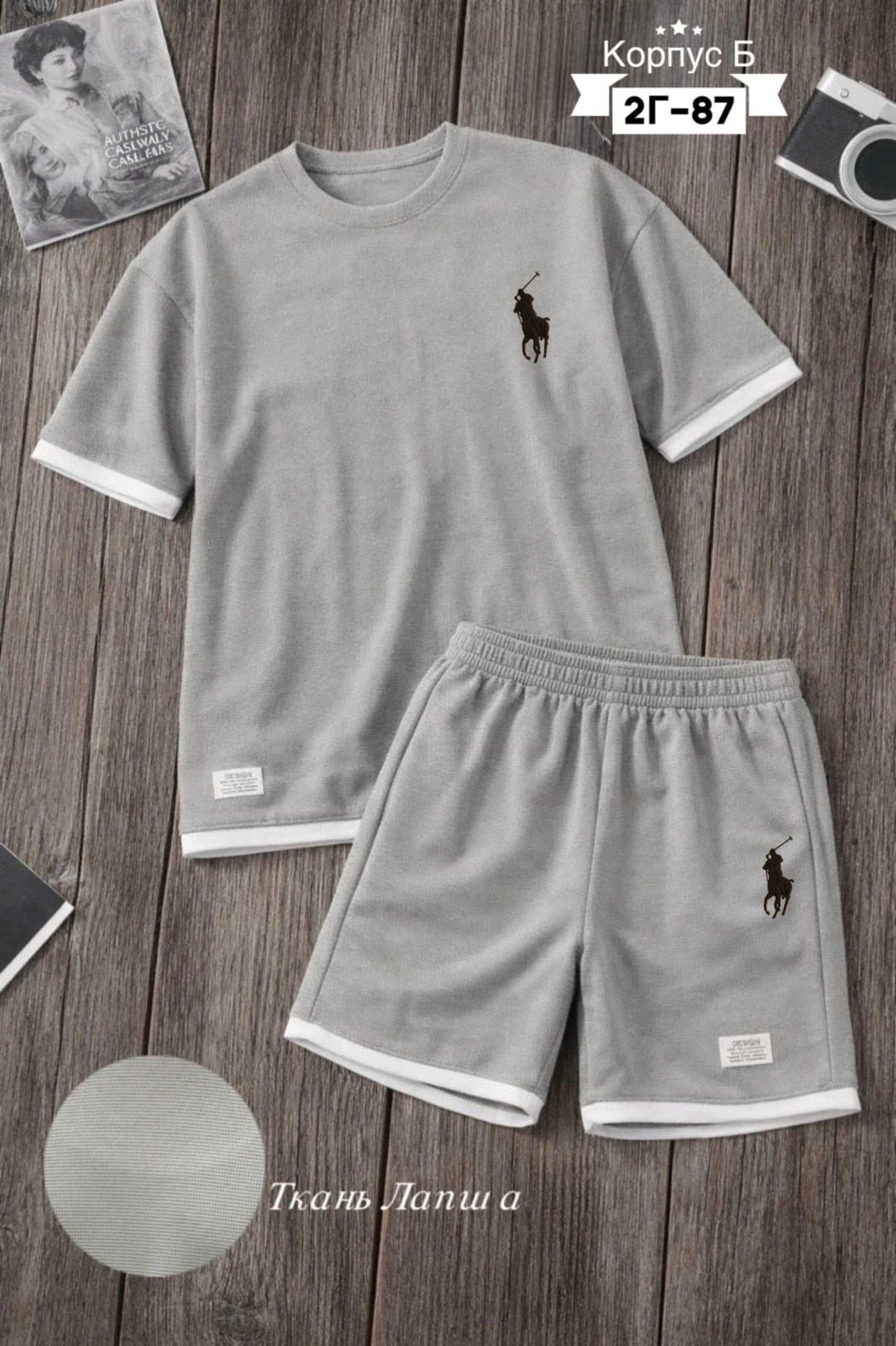 костюм с шортам,мужские спортивные костюмы,костюм мужской,одежда комплект