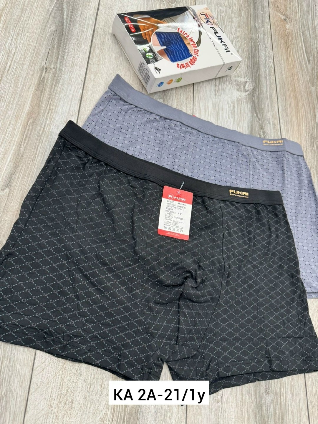 комплект трусов мужских,комплект трусов боксеры fukai,комплект трусов мужские боксеры,трусы мужские,трусы мужские fukai