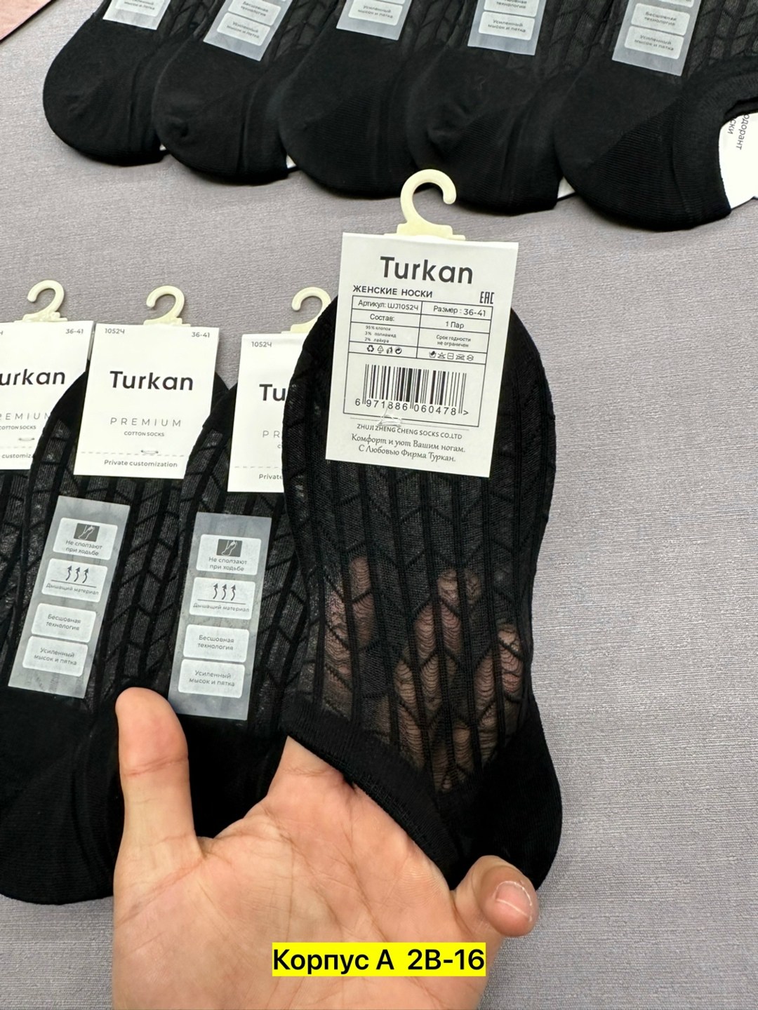 носки мужские,носки мужские 10 пар,носки женские 10 пар,женские носки,носки комплект