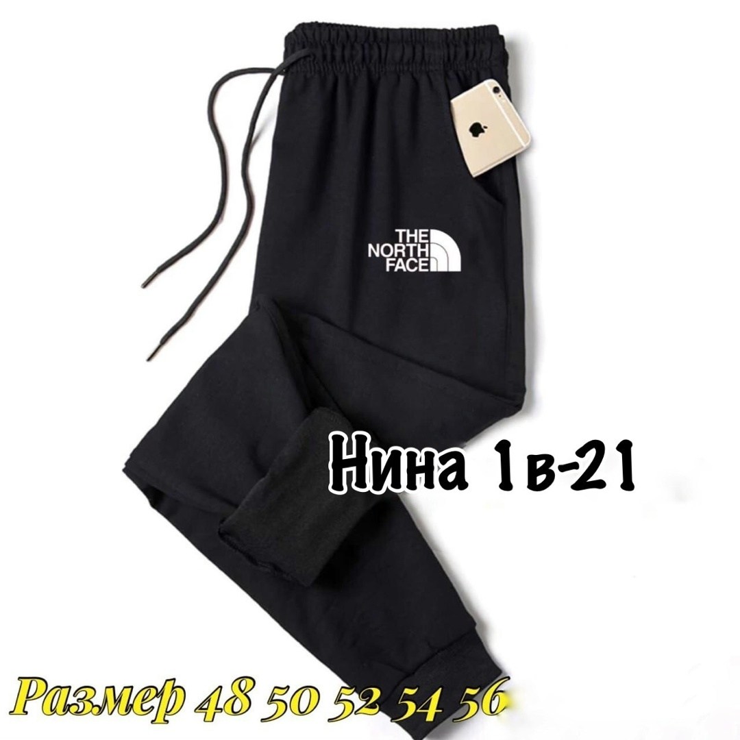 спортивные штаны,брюки спортивные,спортивные брюки puma,мужские спортивные штаны,брюки спортивные для мальчик