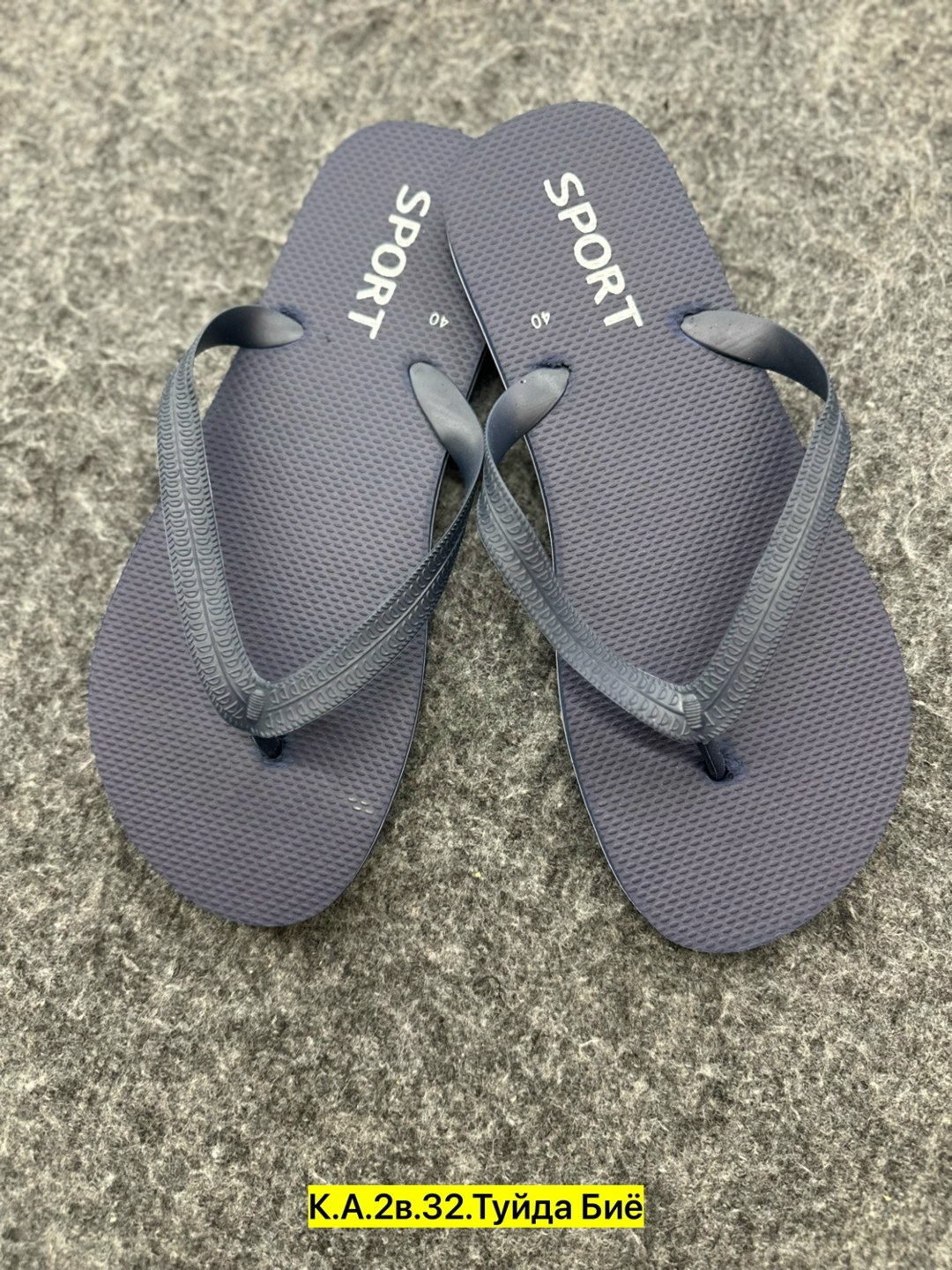,шлепанцы женские,мужские шлепанцы,летние шлепанцы,вьетнамки