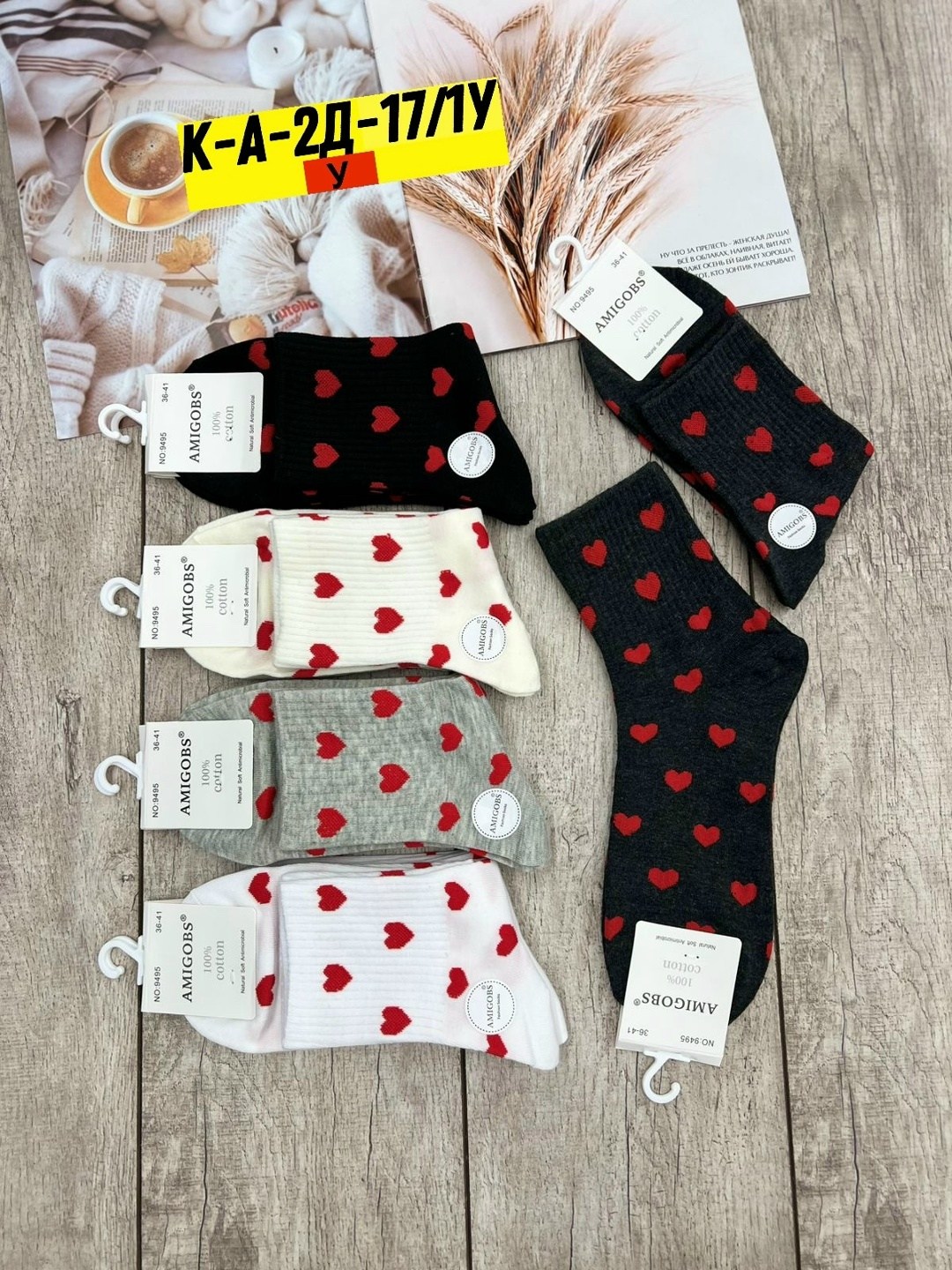 носки женские 10 пар,носки женские,носки женские хлопковые,носки женские короткие с сердечками,носки женские набор