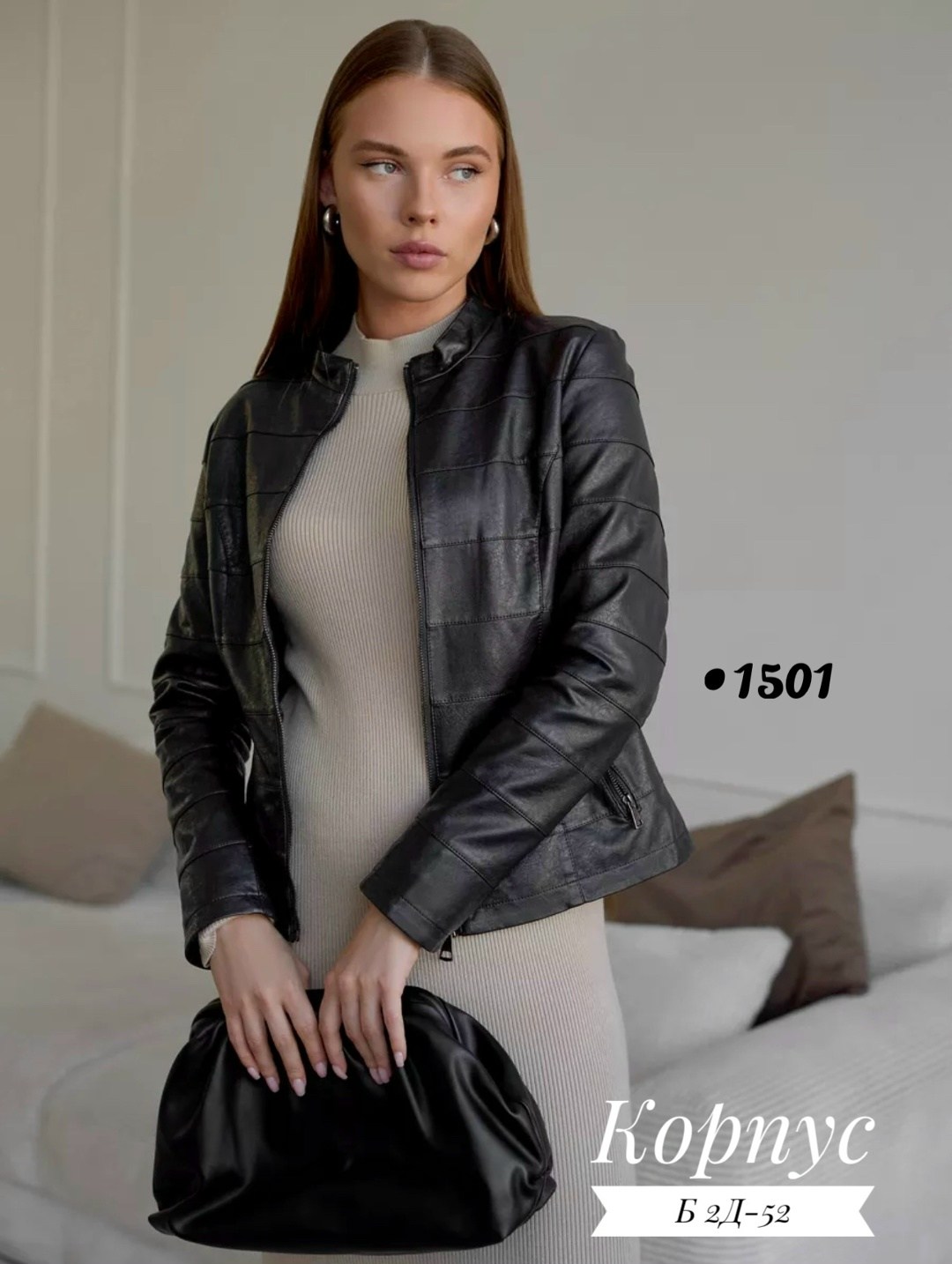 куртка из экокожи женская,кожаная куртка женская,куртка кожаная,куртка из экокожи,куртка кожаная приталенная