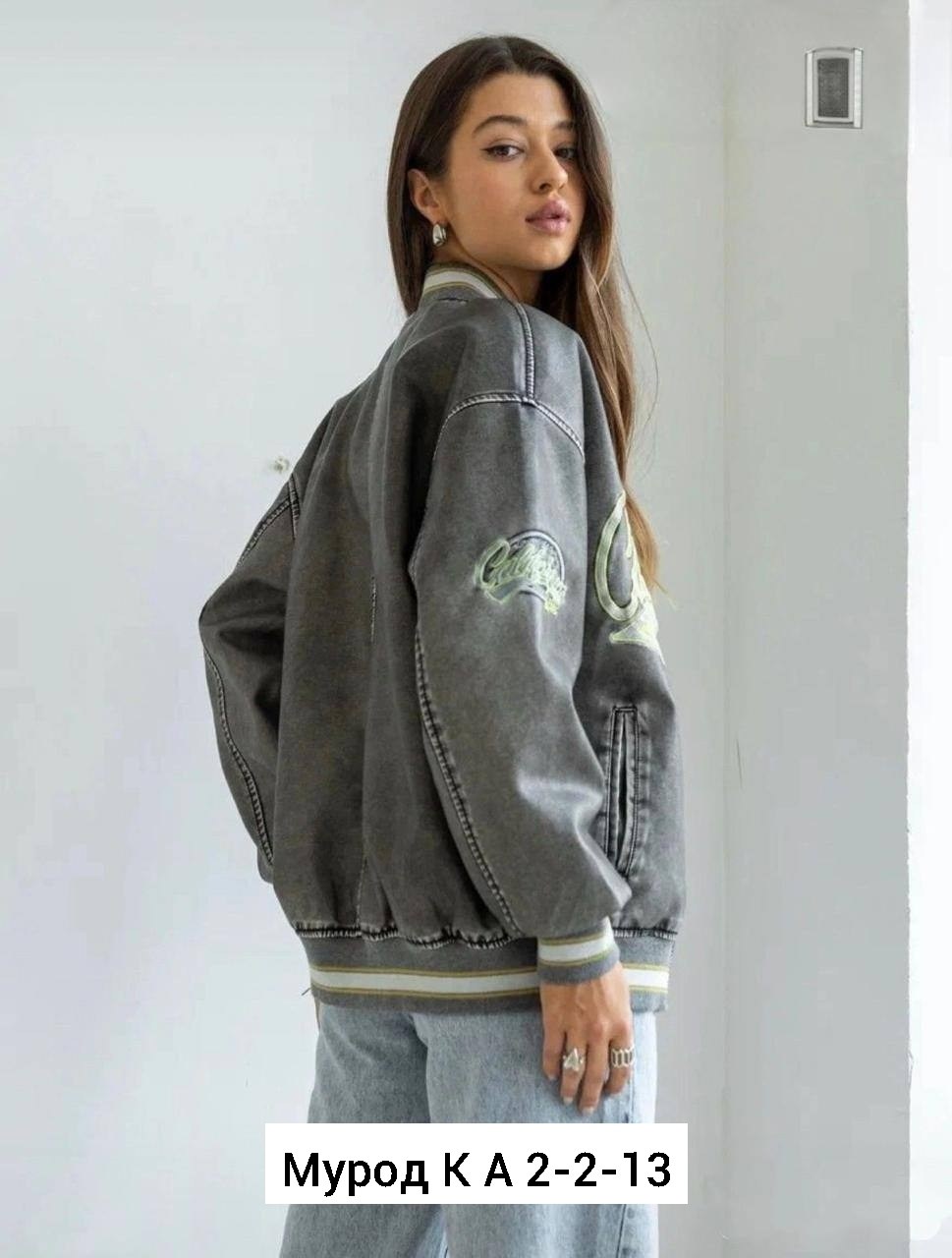 бомбер свободный,куртка бомбер женская,толстовка бомбер,куртка бомбер женский куртка,женский бомбер