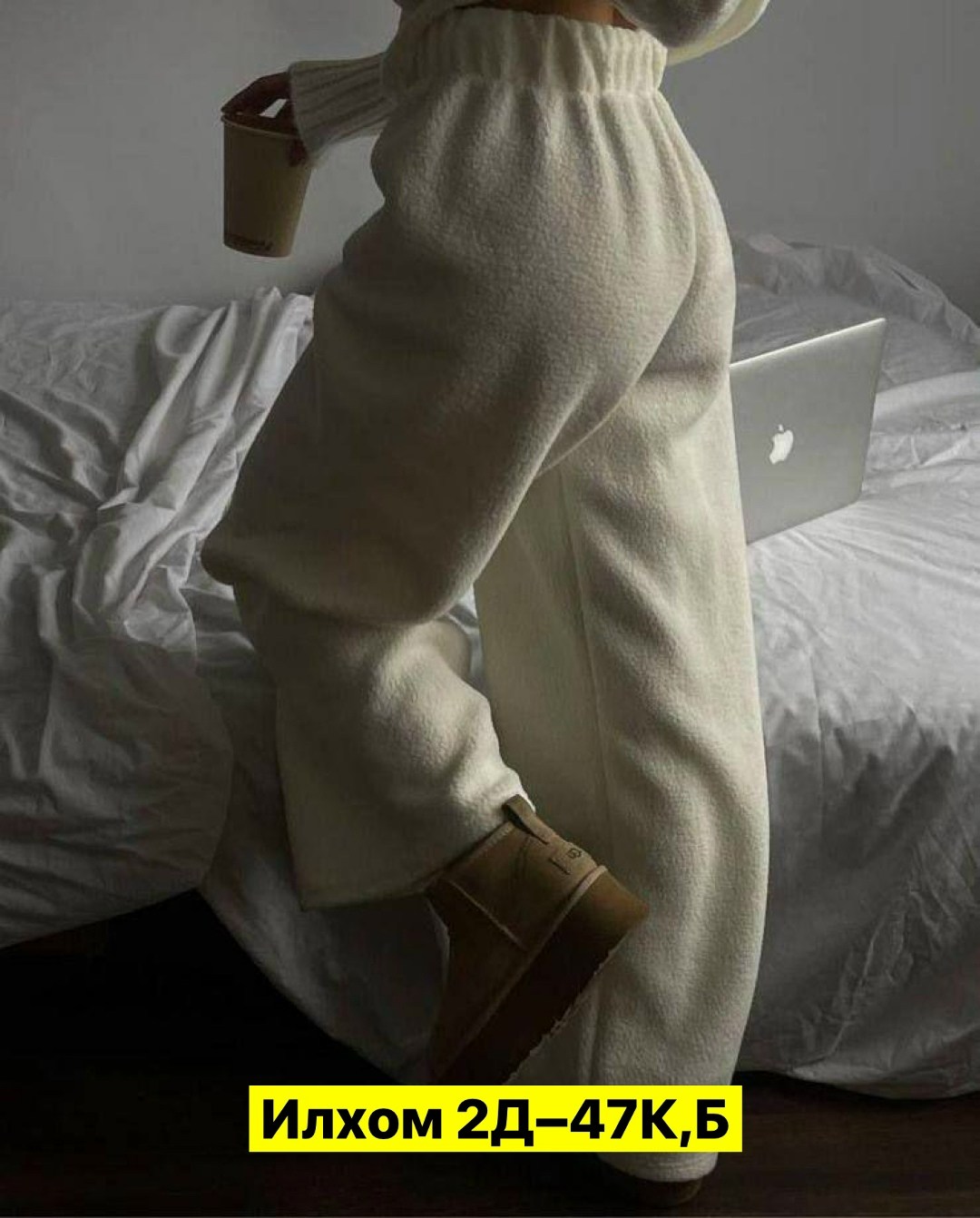 костюм женский,женский спортивный костюм на флисе,костюм женский на флисе,спортивные костюмы,спортивные костюмы женские