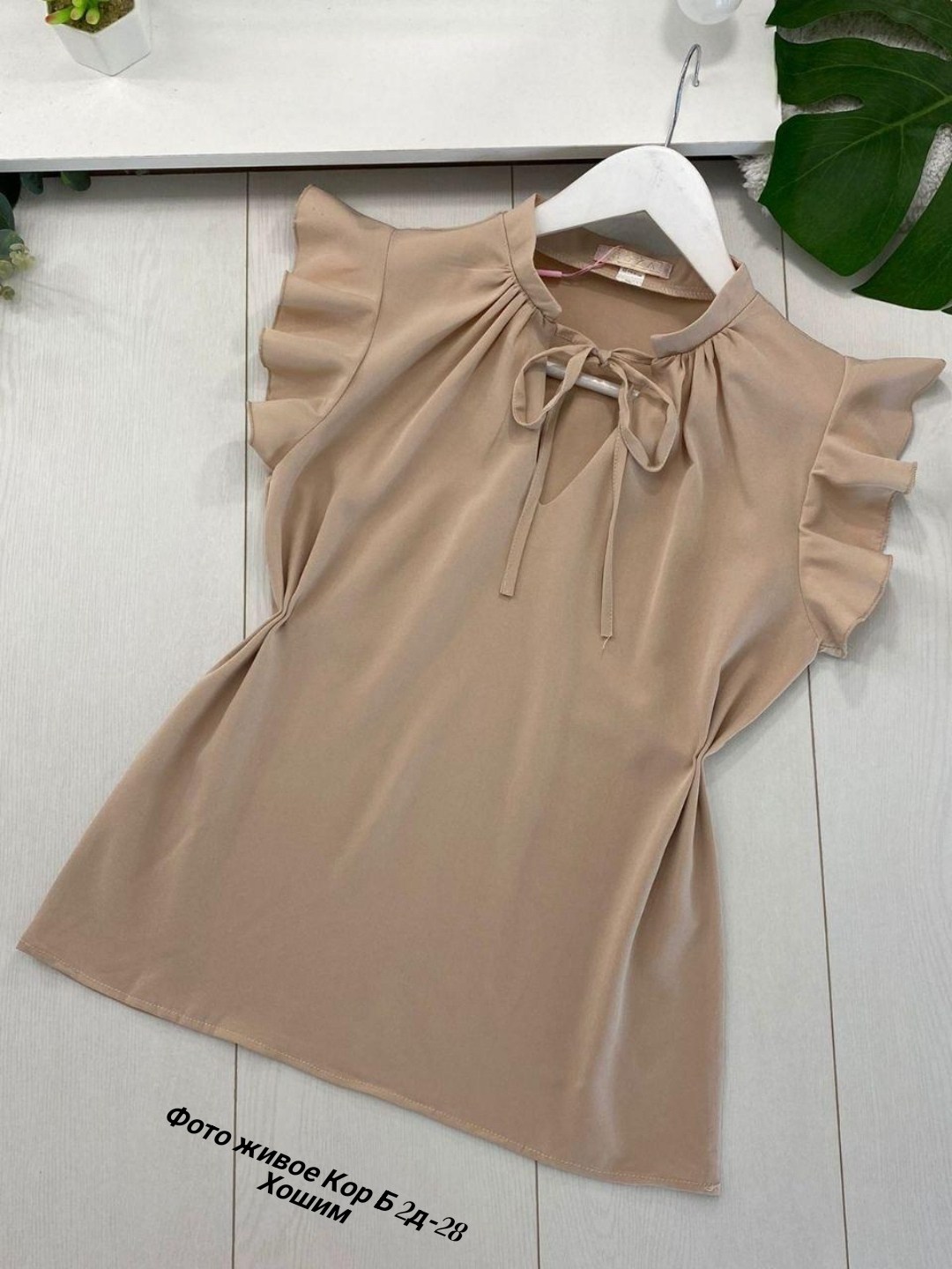 женская блузка ткань лайт,женская блузка лайт,женские летние блузки и кофточки,элегантная летняя блузка,летняя блузка