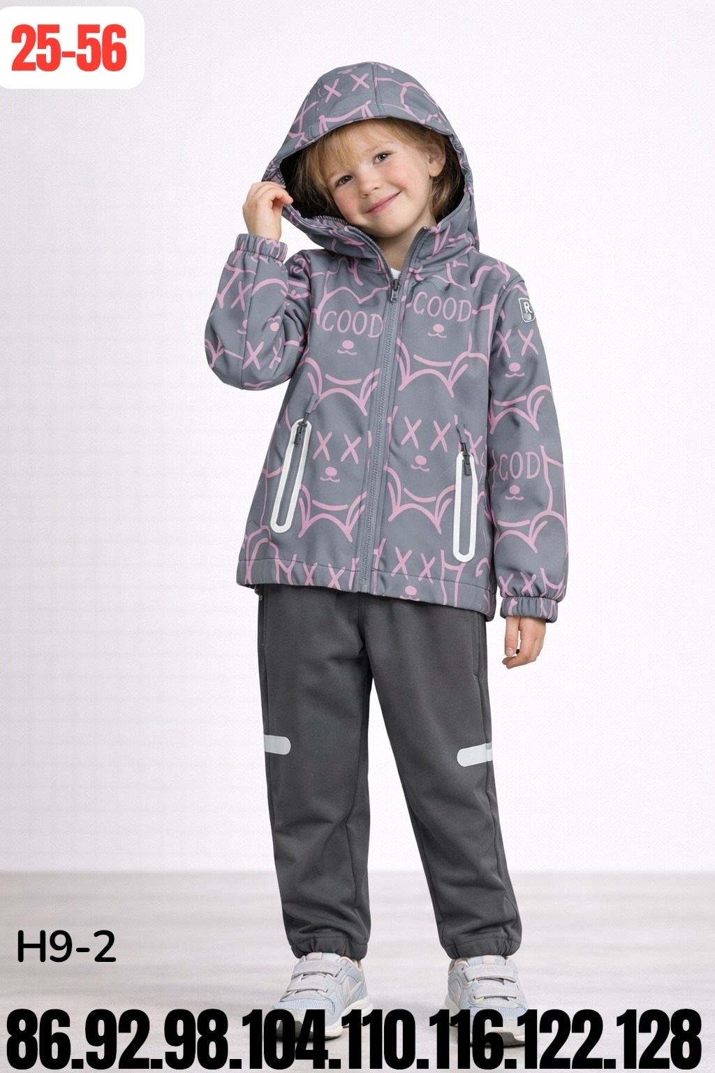 демисезонные костюмы,костюм детский,костюм демисезонные для мальчика,костюм на флисе,демисезонный костюм для девочек