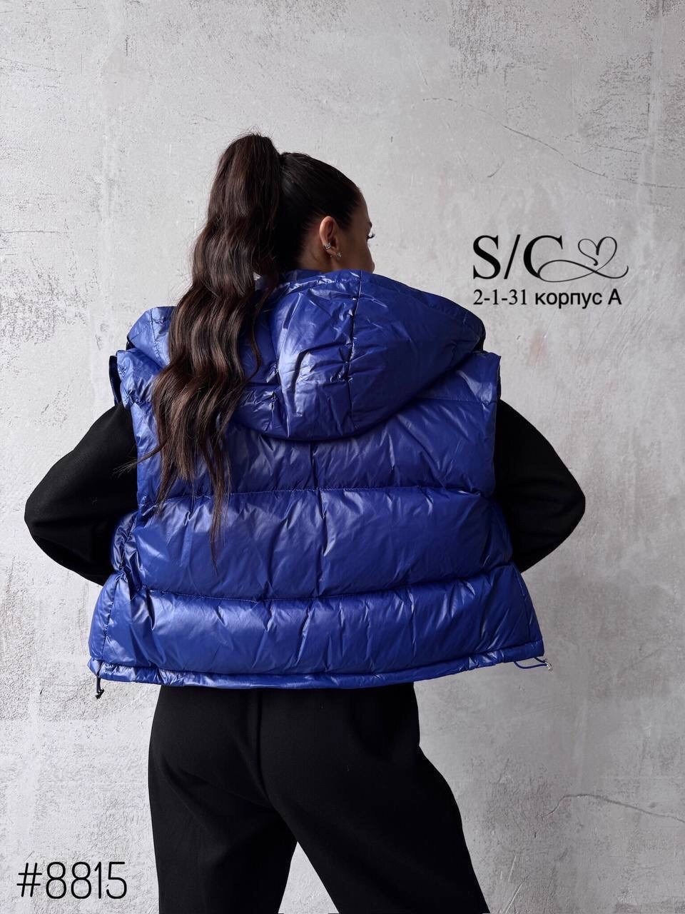женские жилетки,жилетка,жилет,жилетка на синтепоне,женские жилеты