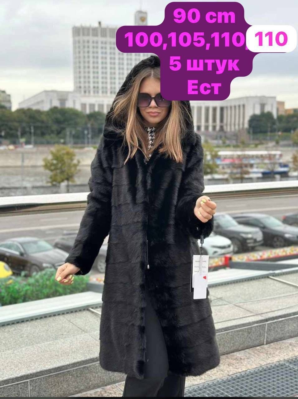 шуба норковая,шубка из меха европейской норки с капюшоном,шуба норковая с капюшоном,шуба,шуба норковая поперечка чёрная с капюшоном 54-56