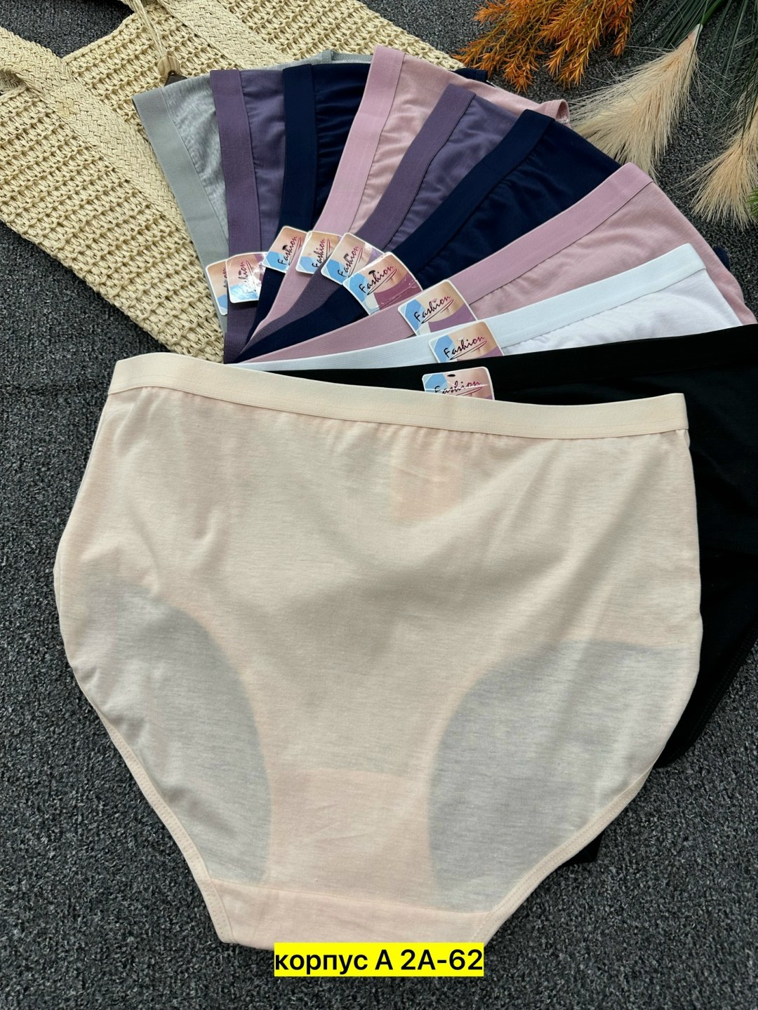женские бесшовные трусы,женские трусы,комплект трусов женские,трусы бесшовные,комплект трусов