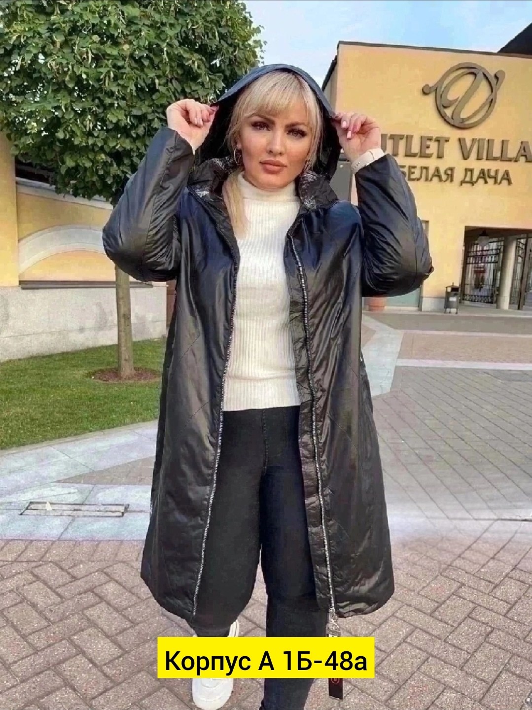 куртка плащевка, куртки женские, куртки женские батал,женская куртка,куртки