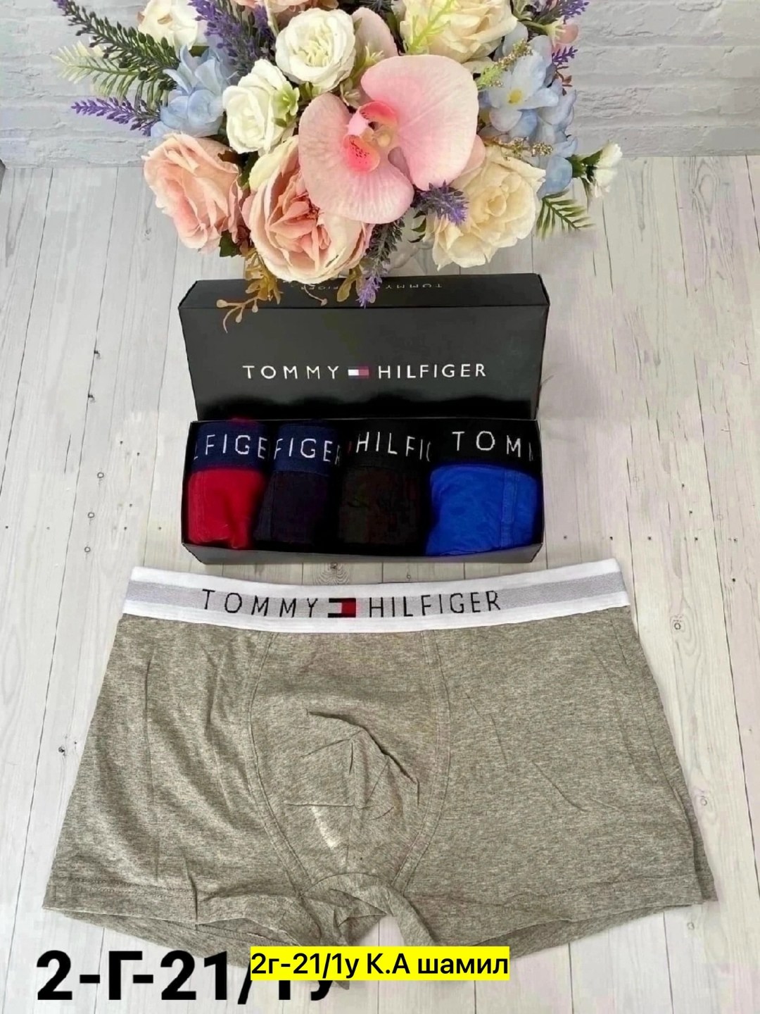 набор мужских трусов tommy hilfiger,tommy hilfiger трусы мужские,мужские трусы томми хилфигер набор 5 шт,трусы боксеры tommy hilfiger набор,трусы боксеры tommy hilfiger набор 5 штук