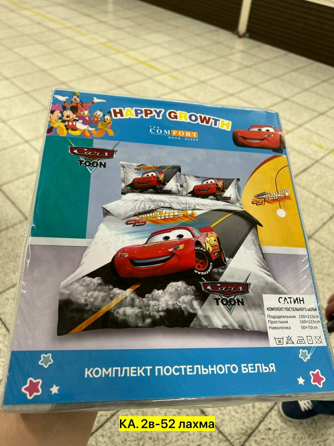 постельное белье марвел мстители,постельное белье 1 5 спальное комплект,детское постельное белье 1 5 спальное,marvel комплект постельного белья,марвел постельное белье железный человек