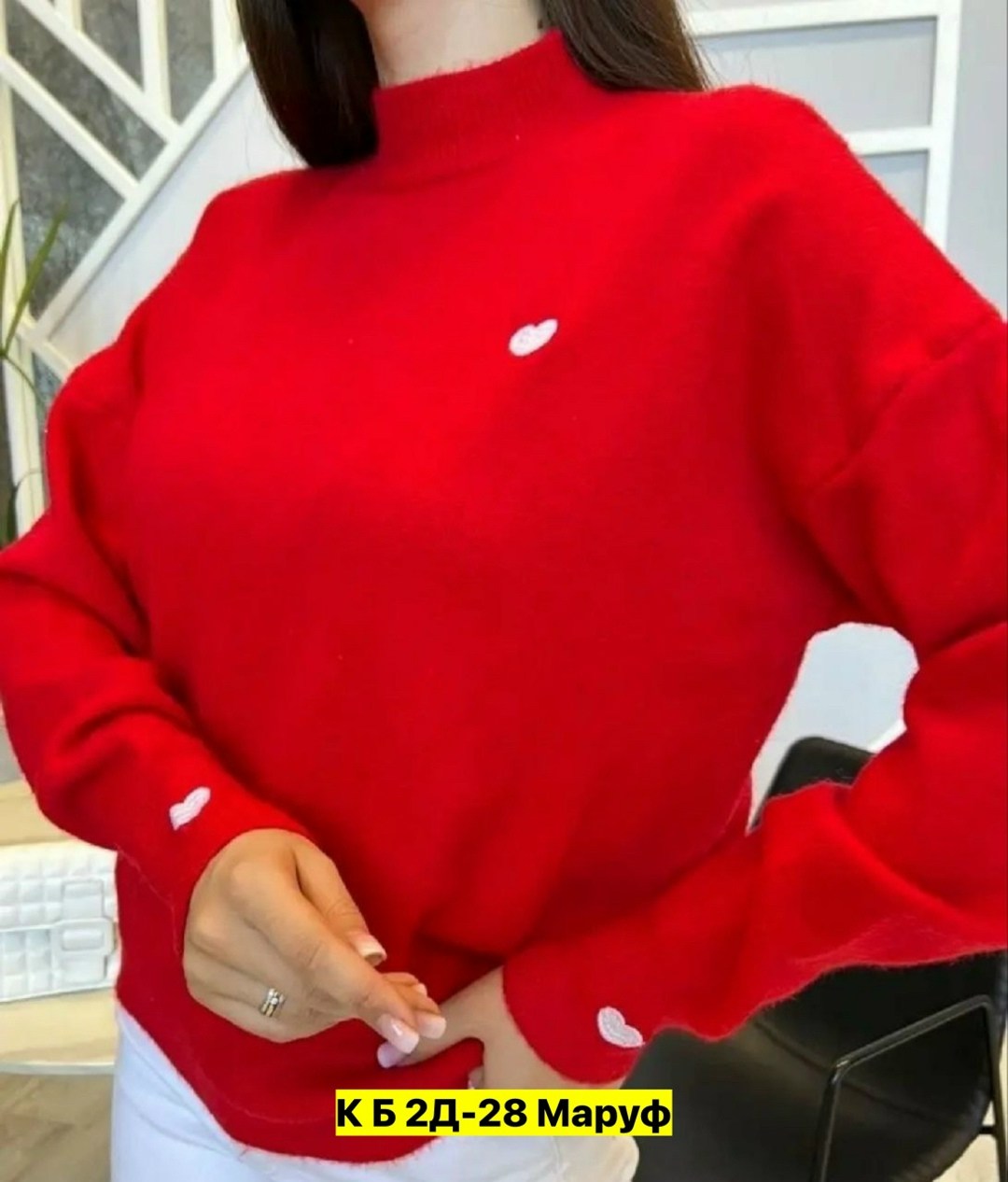 джемпер,джемпер женский sela,джемпер бежевый,женские джемпера,свитера женские